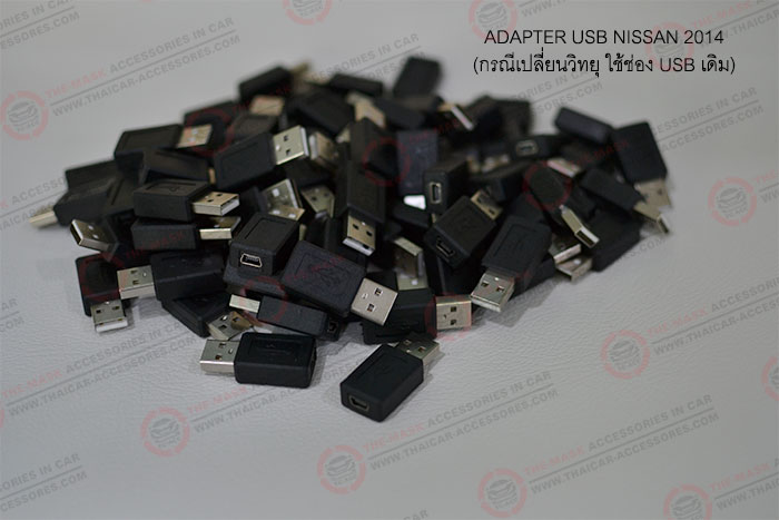 ADAPTER-USB-NISSAN-2014