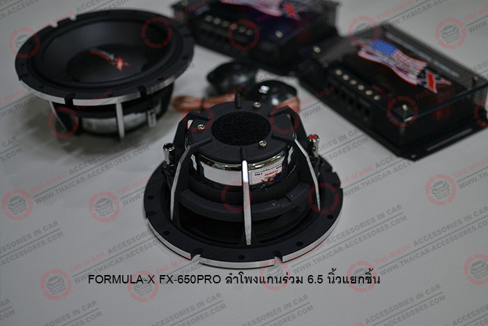 FORMULA-X-FX-650PRO-(2)
