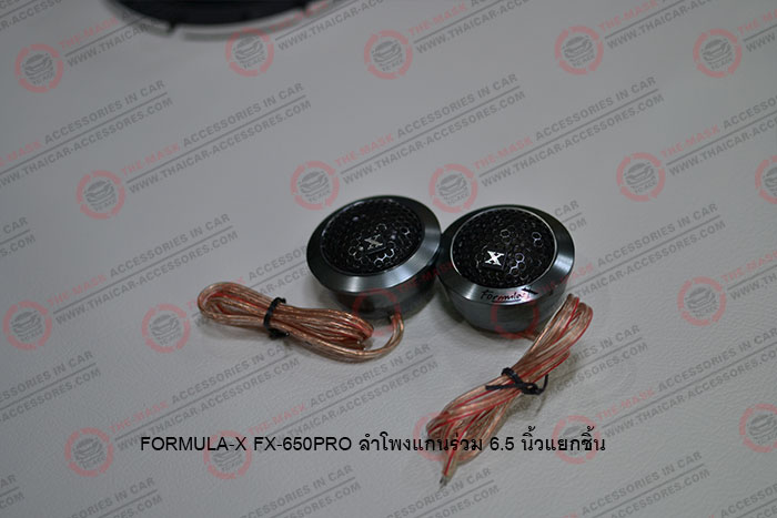 FORMULA-X-FX-650PRO(1)