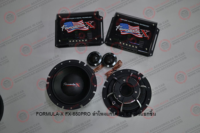 FORMULA-X-FX-650PRO(3)