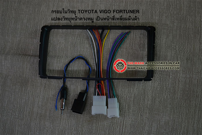 กรอบในแปลงวิทยุ-TOYOTA