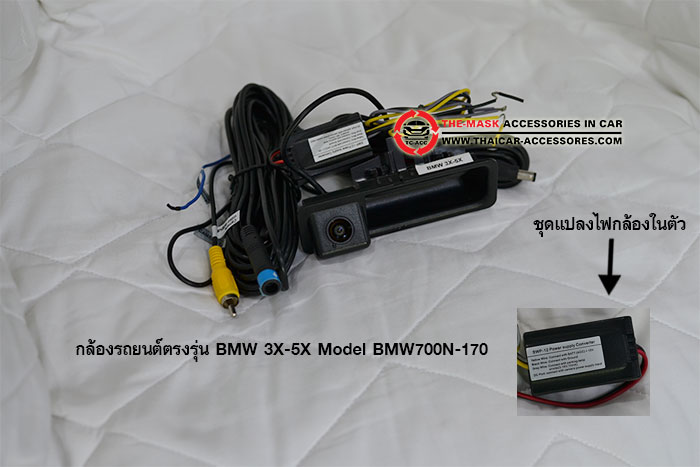 กล้องรถยนต์ตรงรุ่น-BMW-3X-5X-Model-BMW700N-170