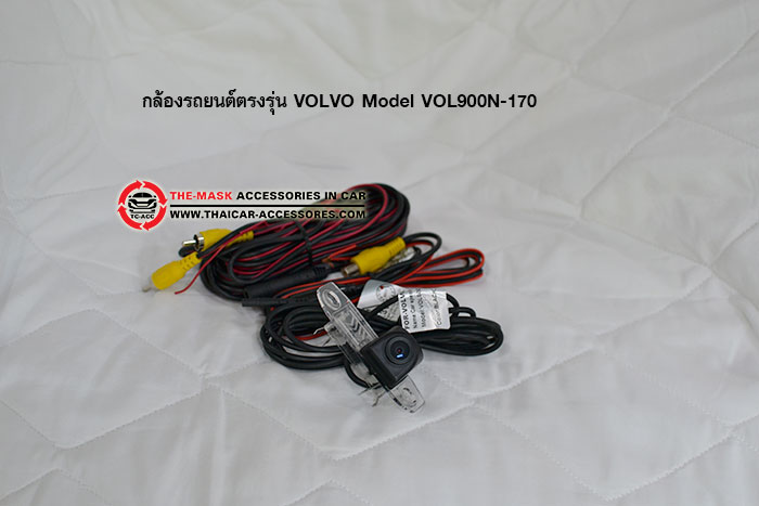 กล้องรถยนต์ตรงรุ่น-VOLVO-Model-VOL900N-170