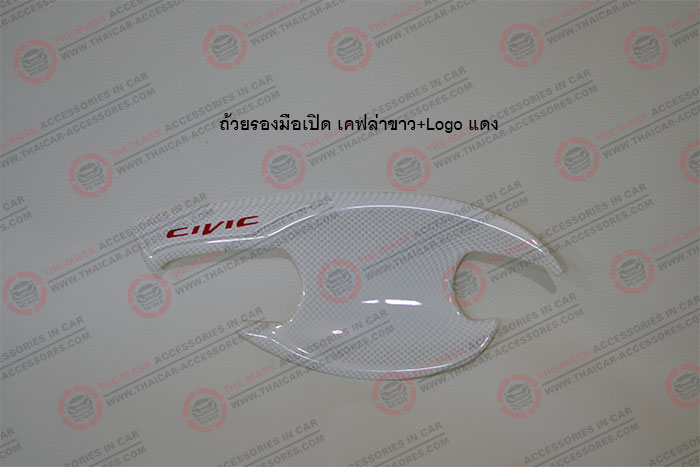 ถ้วยรองมือเปิด-เคฟล่าขาว-Logo-แดง