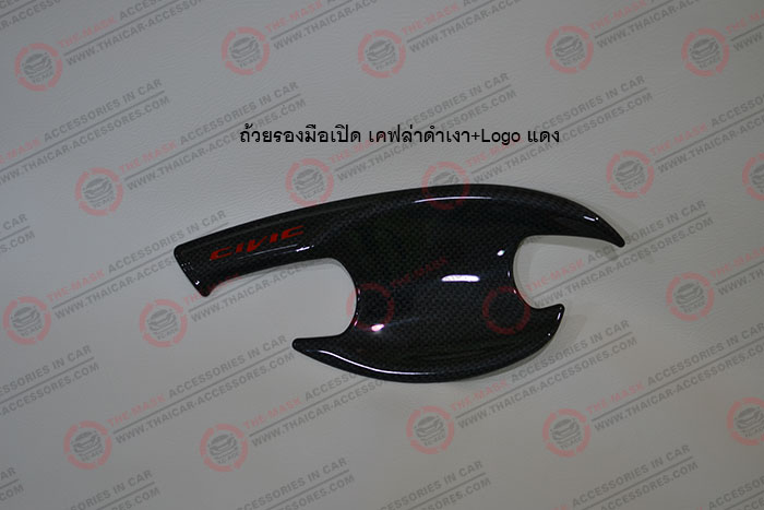 ถ้วยรองมือเปิด-เคฟล่าดำเงา+Logo-แดง