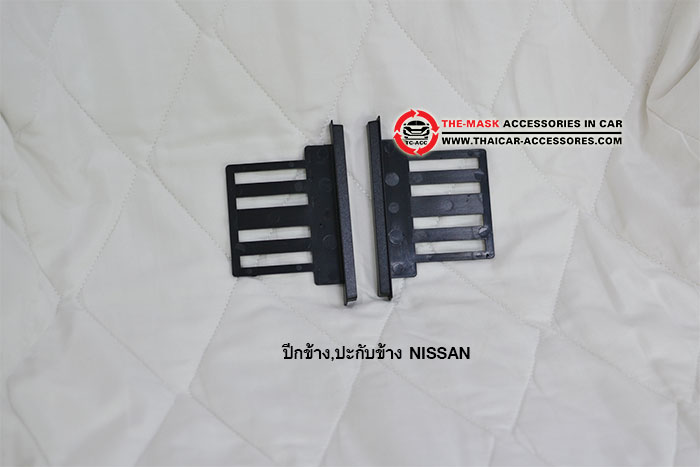ปีกข้าง,ปะกับข้าง-NISSAN