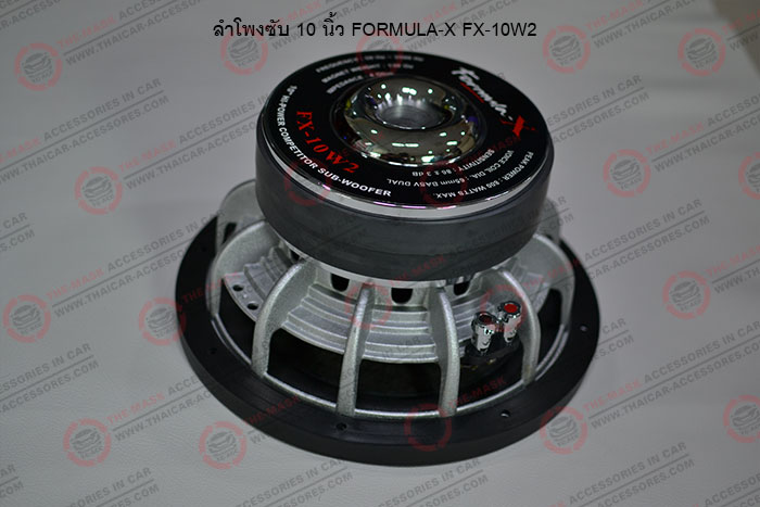 ลำโพงซับ-10-นิ้ว-FORMULA-X-FX-10W2