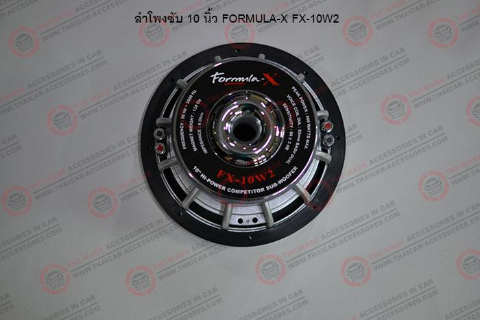 ลำโพงซับ-10-นิ้ว-FORMULA-X-FX-10W2(1)