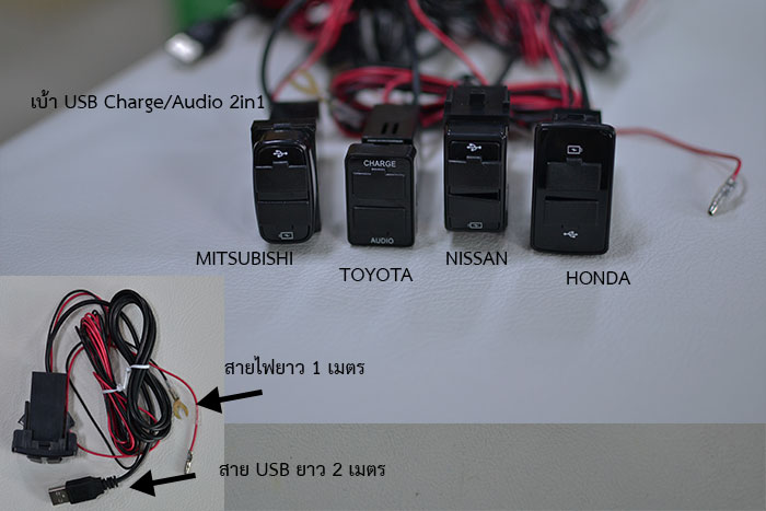 สาย-usb-ยาว-2-เมตร