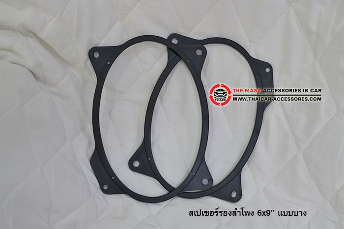 สเปเซอร์รองลำโพง-6x9”-แบบบาง
