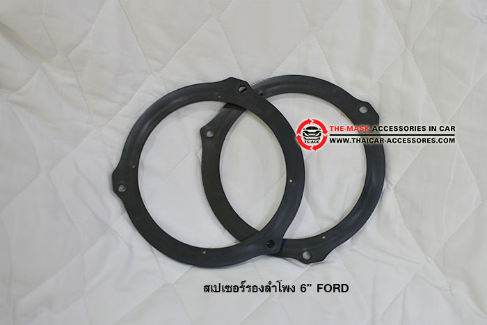 สเปเซอร์รองลำโพง-6”-FORD