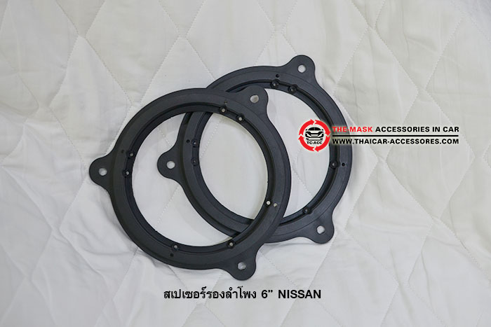 สเปเซอร์รองลำโพง-6”-NISSAN