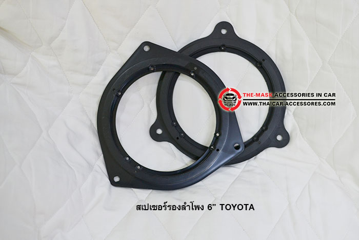 สเปเซอร์รองลำโพง-6”-TOYOTA