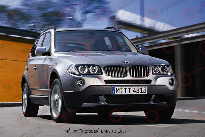 หน้ากากวิทยุ-BMW-X3(E83)