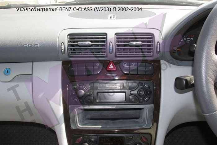 หน้ากากวิทยุรถยนต์-BENZ-C-CLASS-(W203)