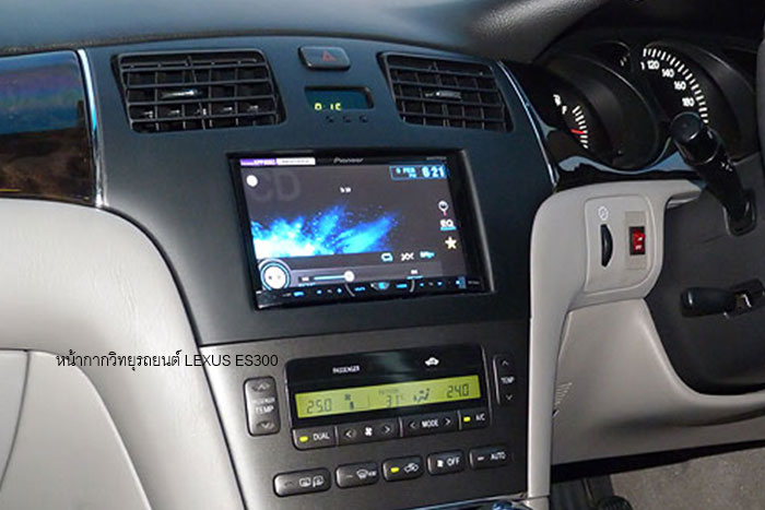 หน้ากากวิทยุรถยนต์-LEXUS-ES300(1)