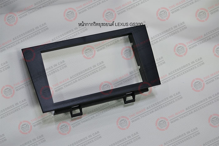 หน้ากากวิทยุรถยนต์-LEXUS-GS300(1)