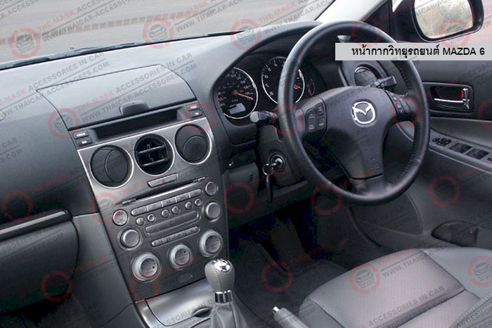 หน้ากากวิทยุรถยนต์-MAZDA-6