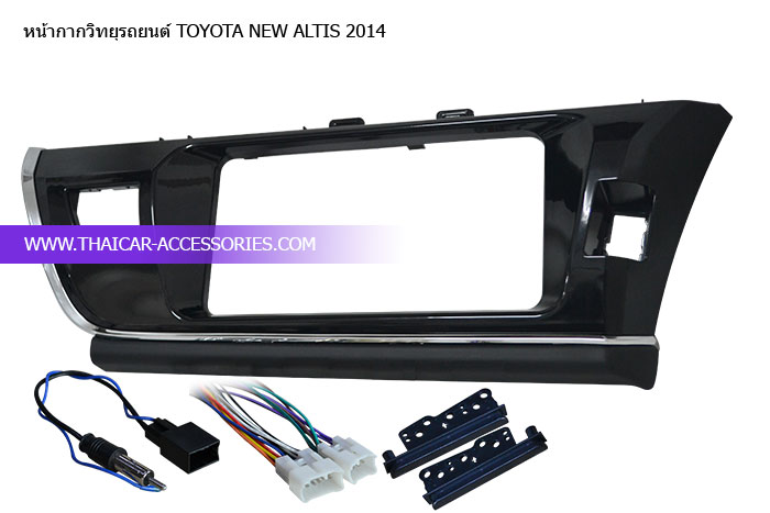 หน้ากากวิทยุรถยนต์-TOYOTA-NEW-ALTIS-2014