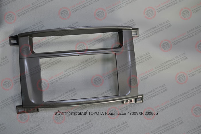 หน้ากากวิทยุรถยนต์-TOYOTA-Roadmaster-4700VXR-2008up