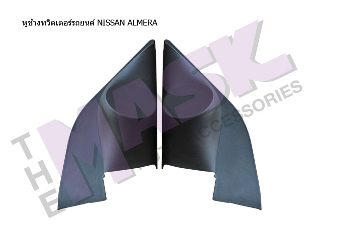 หูช้างทวิตเตอร์รถยนต์-NISSAN-ALMERA