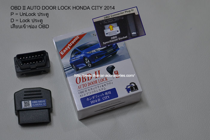 OBD-II-AUTO-DOOR-LOCK-HONDA-CITY-2014