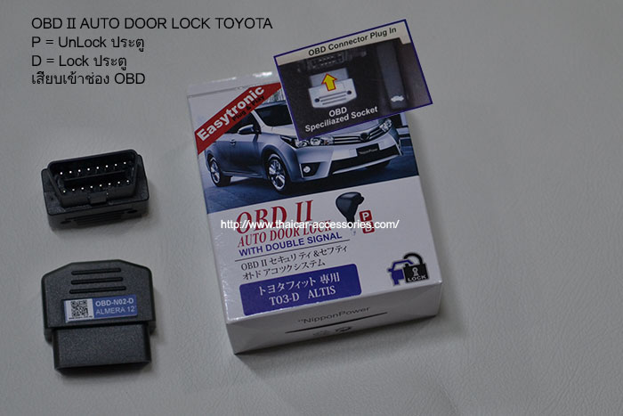 OBD-II-AUTO-DOOR-LOCK-TOYOTA
