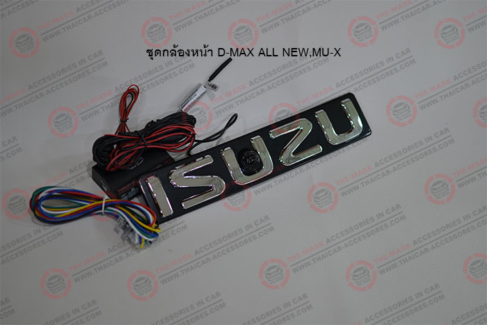 ชุดกล้องหน้า-D-MAX-ALL-NEW,MU-X