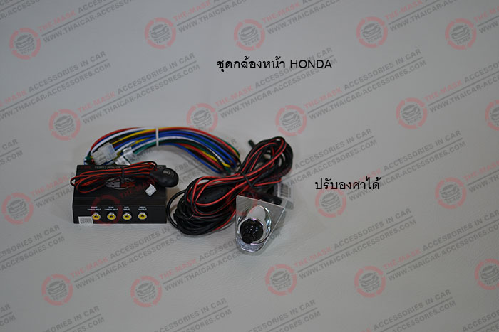 ชุดกล้องหน้า-HONDA1