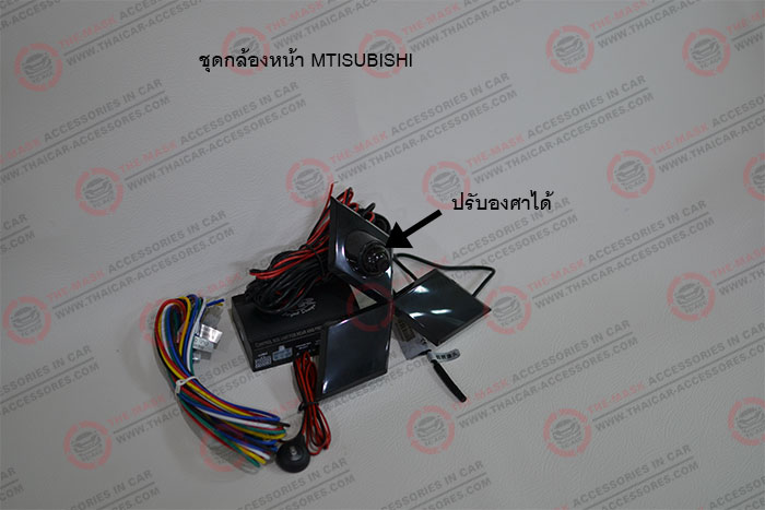 ชุดกล้องหน้า-MTISUBISHI(2)
