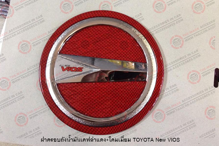 ฝาครอบถังน้ำมันเคฟล่าแดง+โคมเมี่ยม-TOYOTA-New-VIOS