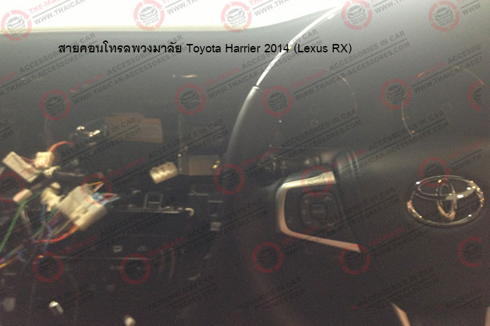 สายคอนโทรลพวงมาลัย-Toyota-Harrier-2014-(Lexus-RX)