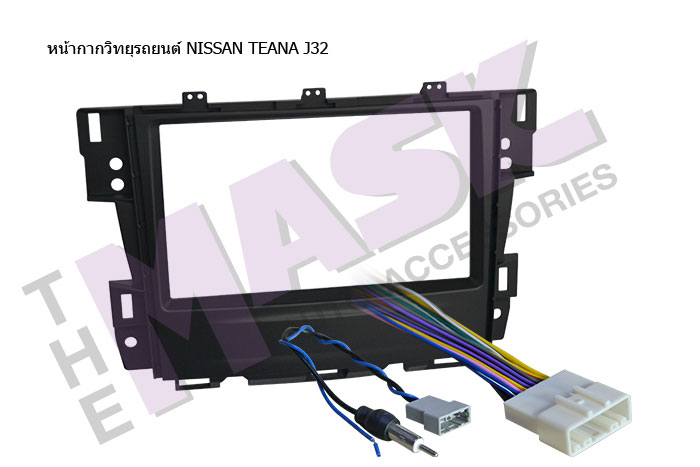 หน้ากากวิทยุ NISSAN TEANA J32