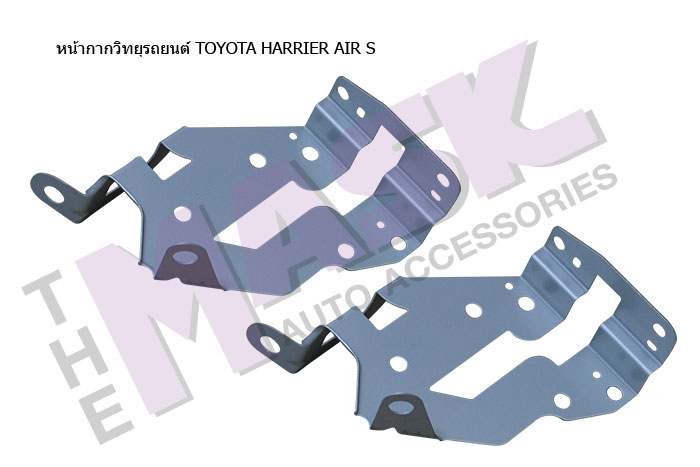 หน้ากากวิทยุรถยนต์-TOYOTA-HARRIER-AIR-S(1)
