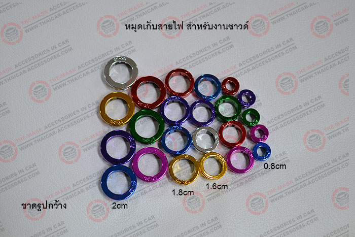 หมุดเก็บสายไฟ-สำหรับงานซาวด์