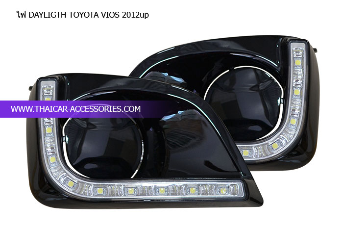 ไฟ Daylight รถยนต์ TOYOTA VIOS 2012up