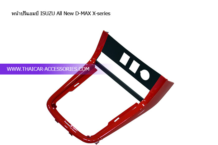 หน้าปรีแอมป์-ISUZU-All-New-D-MAX-X-series