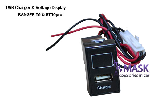 USB Charger & Voltage Display BT50pro & RANGER T6
