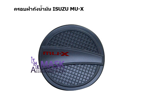 ครอบฝาถังน้ำมัน-ISUZU-MU-X-1