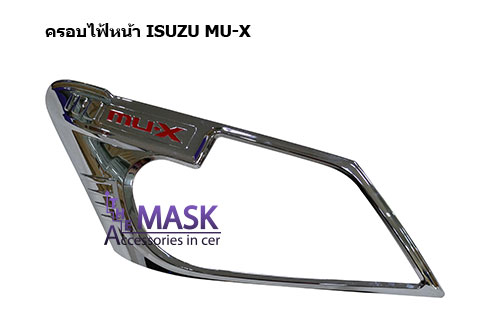 ครอบไฟ้หน้า ISUZU MU-X
