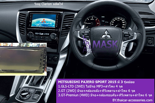 ปลดล็อคหน้าจอ All New Pajero Sport