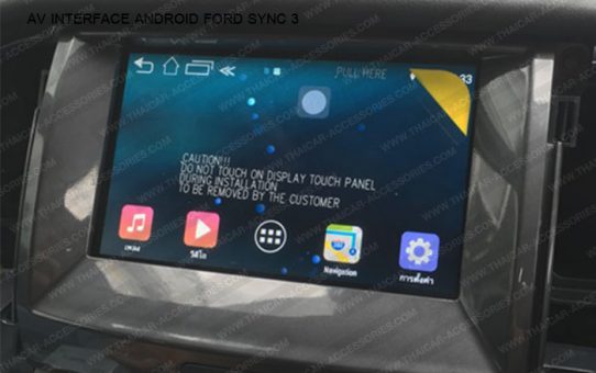 กล่อง AV INTERFACE ANDROID FORD SYNC 3