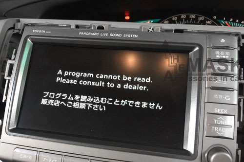 a program cannot be read please consult to a dealer
