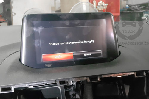 AV CONTROLLER MAZDA 2017
