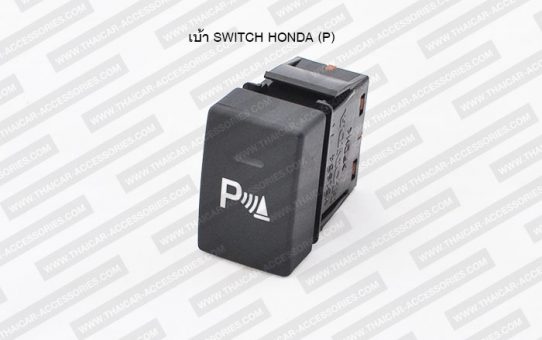 เบ้า SWITCH HONDA (P)