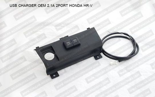 USB CHARGER OEM 2.1A 2PORT HONDA HR-V