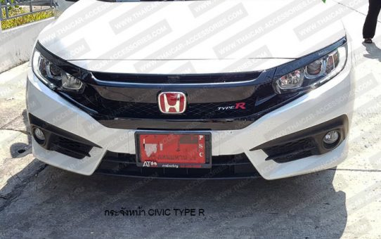กระจังหน้า HONDA CIVIC TPYE R