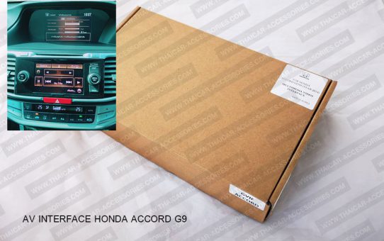 กล่อง AV interface Honda accord G9