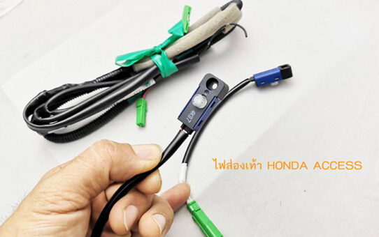ชุดไฟส่องพื้น OEM แท้