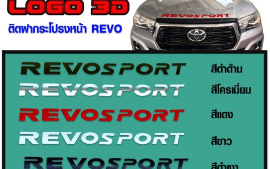 LOGO 3D REVO SPORT